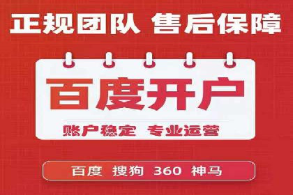 知名信息流广告代运营公司案例分析